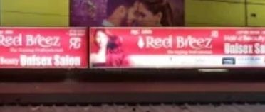 Redbreez family salon