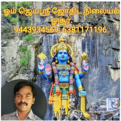 Om Jeyasri Astro Centre