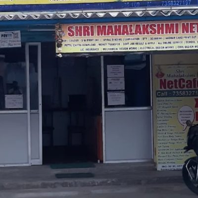 Sri Mahalakshmi Netcafe