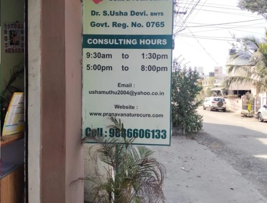 Pranava Nature Cure and yoga clinic