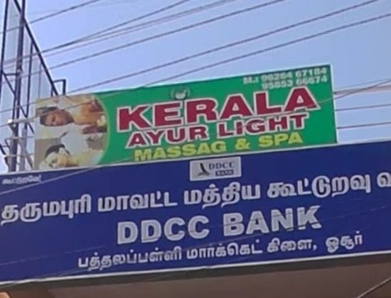 Kerala Ayur Light Massage & Spa